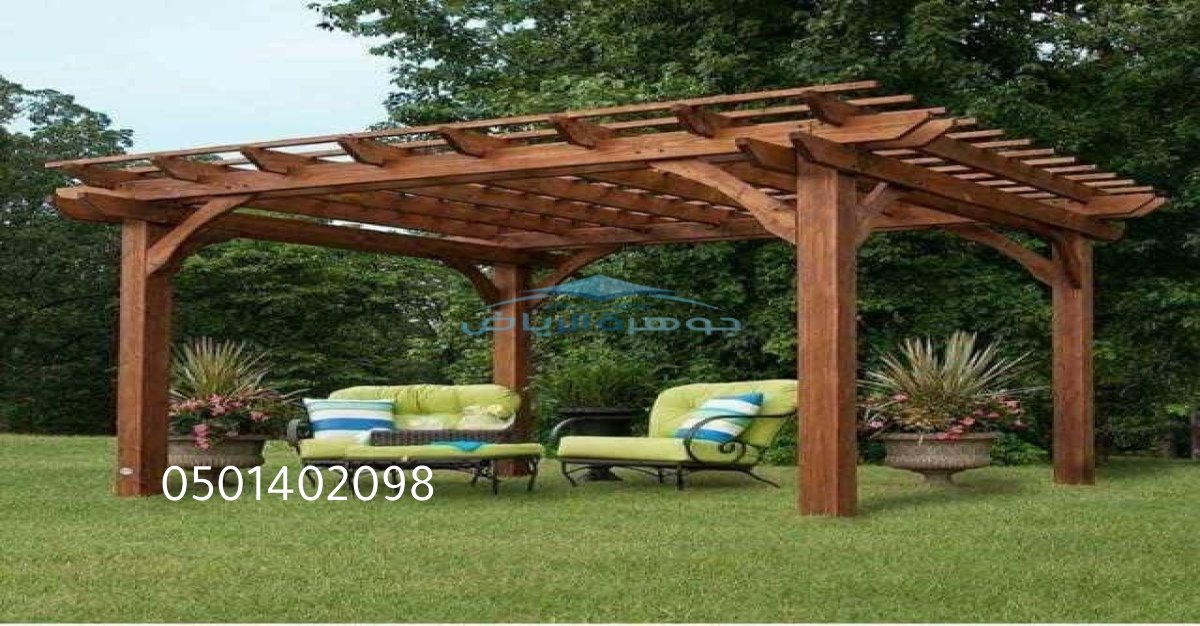 برجولات خشب وحديد للمنازل والحدائق: تصميمات حديثة وأشكال متنوعة في الدمام