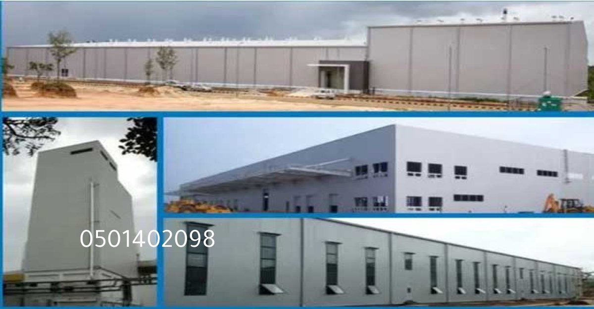 تركيب ساندوتش بانل في الشرقية| عزل حراري وجودة بناء عالية بأسعار تنافسية