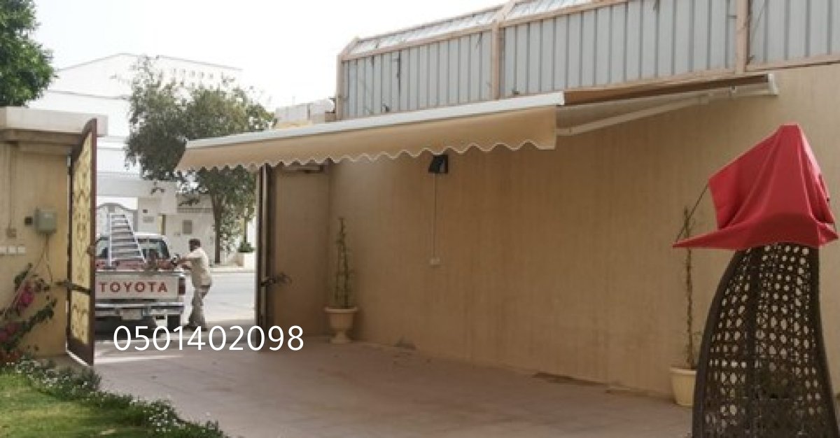 تركيب مظلات متحركة في الدمام – حماية عصرية لسيارتك