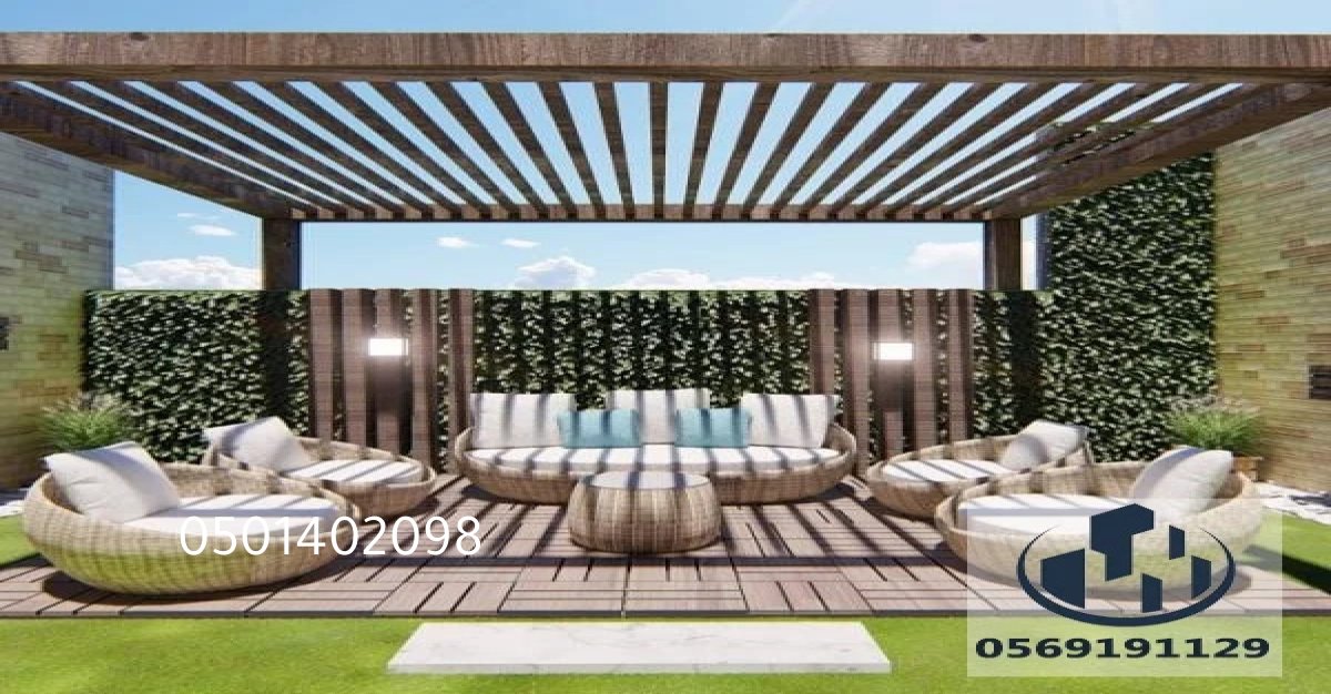 جلسات خارجية