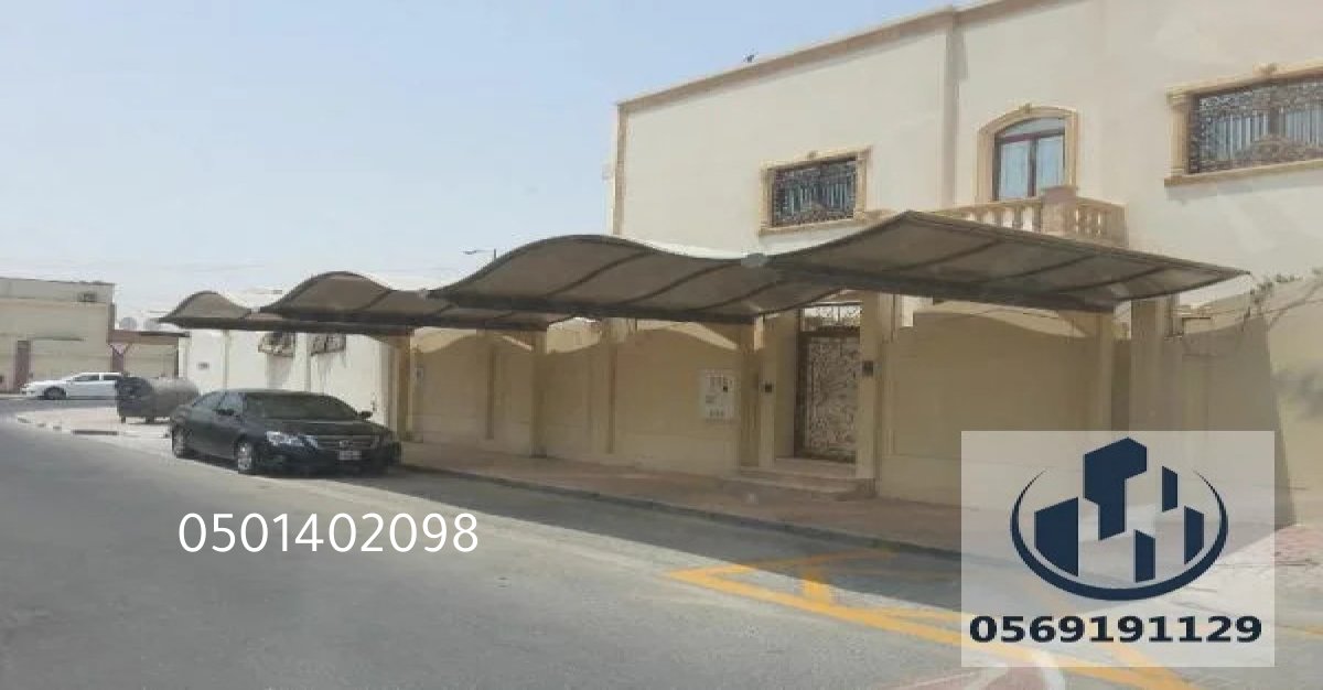 حافظ على سيارتك باردة وجافة تحت مظلة توفر لك حماية دائمة من أشعة الشمس والمطر