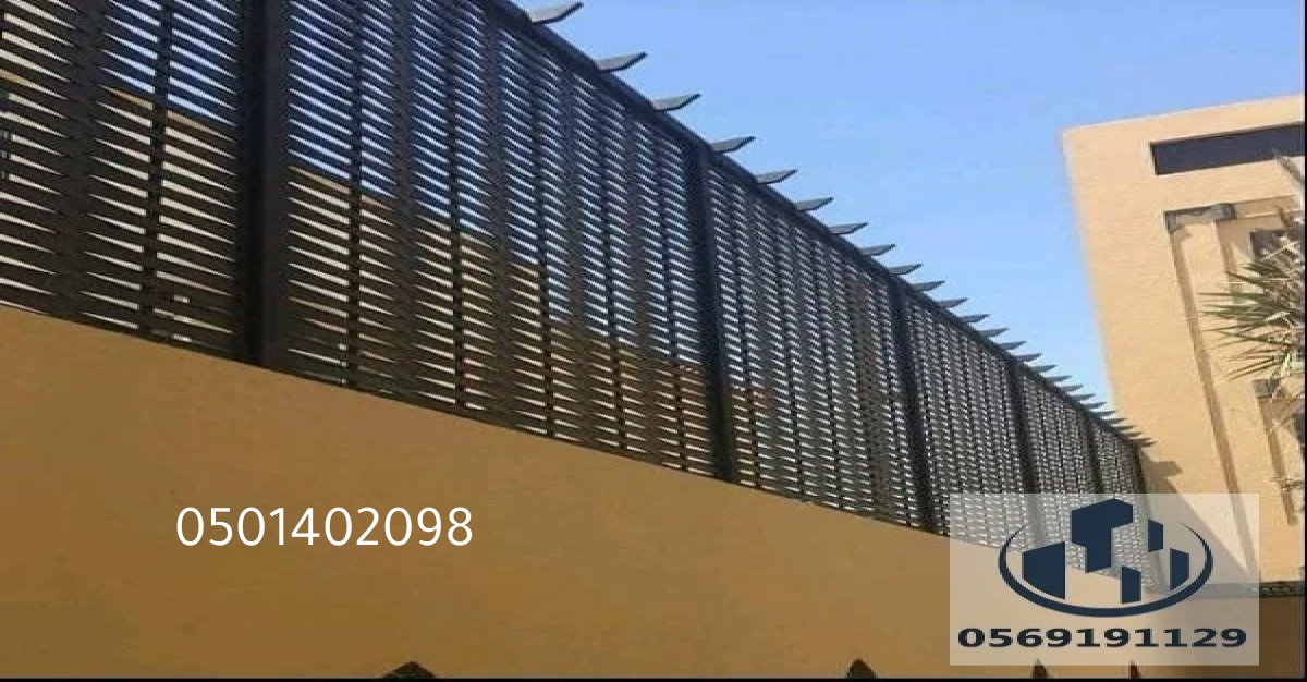 ساتر قماش أنيق يمنحك الخصوصية بأعلى درجات الجمال.