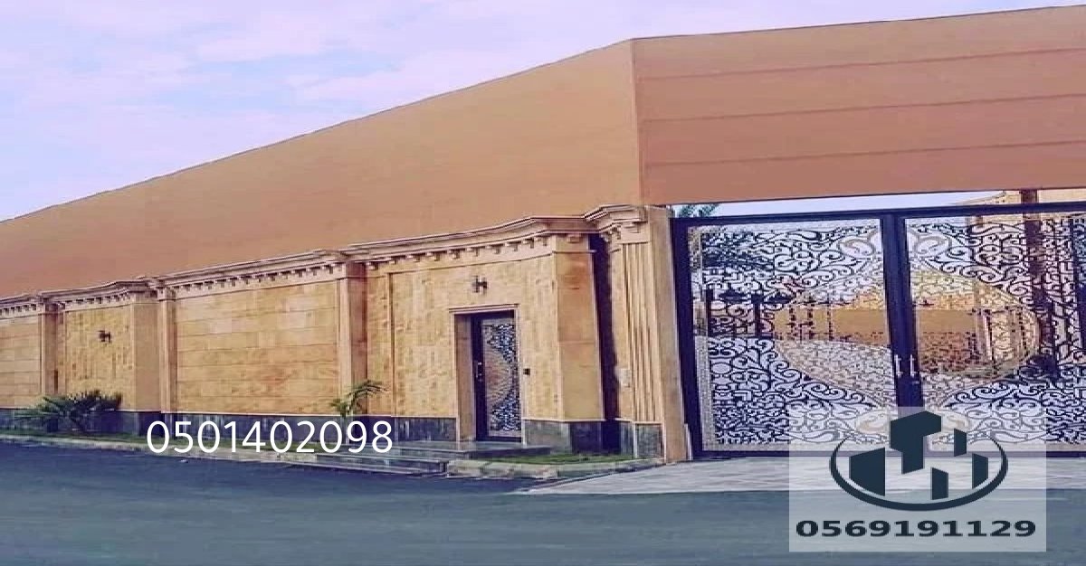 سواتر الألمنيوم المثبتة حول الفناء لتوفير الخصوصية والحماية من الرياح.