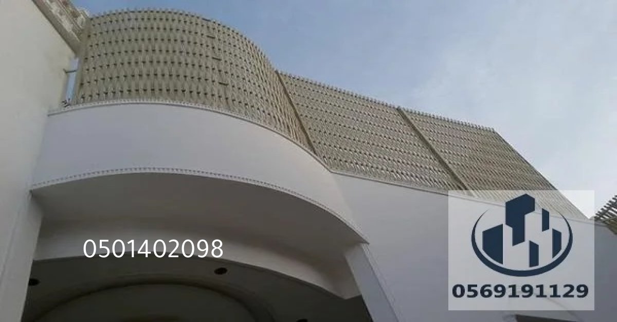 سواتر الألمنيوم المصممة بتقنية حديثة لمنع الرؤية الخارجية وضمان العزل.