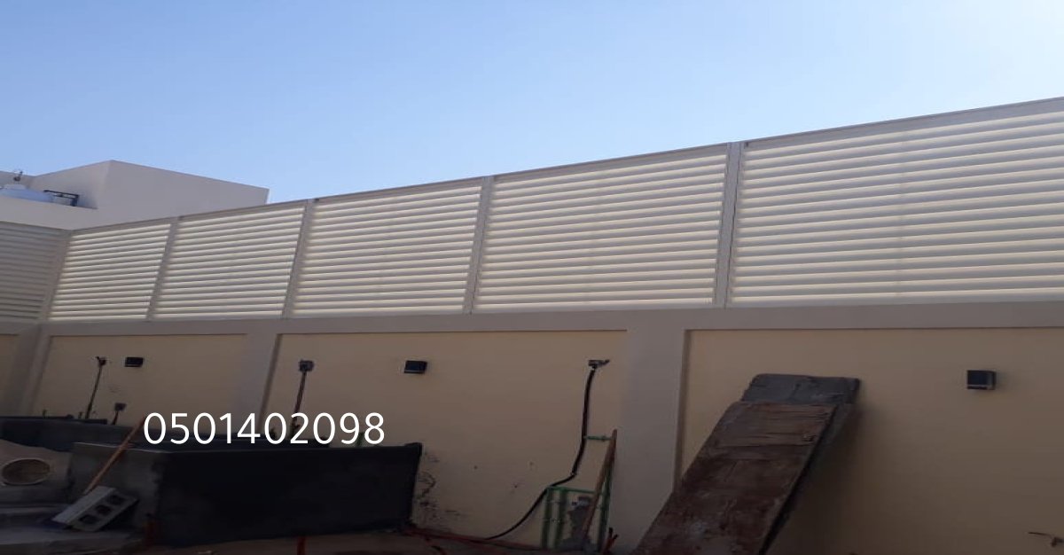 سواتر الدمام بجودة ممتازة مع خصم 20٪ على كافة أعمال السواتر