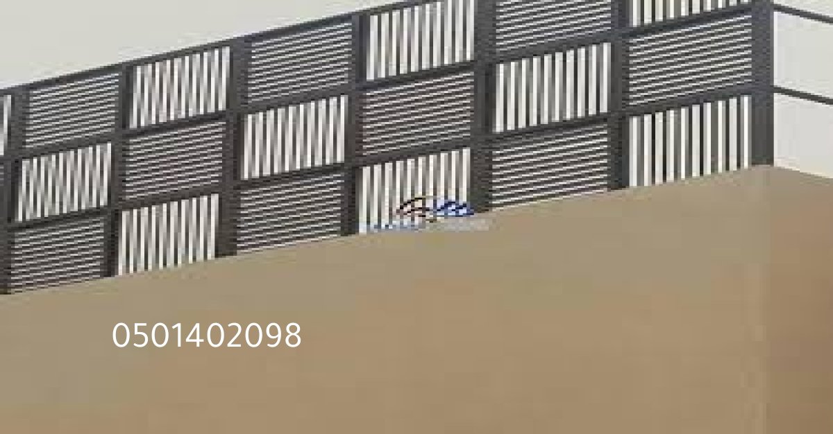 سواتر المنيوم في الدمام - الأنواع والأسعار في الدمام