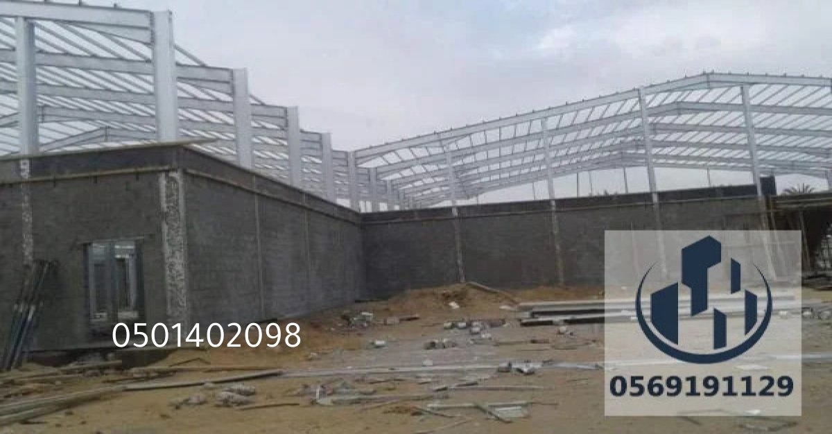 فريق حداد هناجر متخصص بتنفيذ مشاريع الهناجر الصناعية والتجارية.