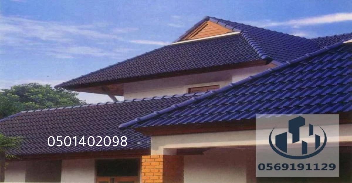 قرميد أزرق للمنازل في الدمام بتصميم فريد يضمن الراحة الحرارية والحماية من المطر.