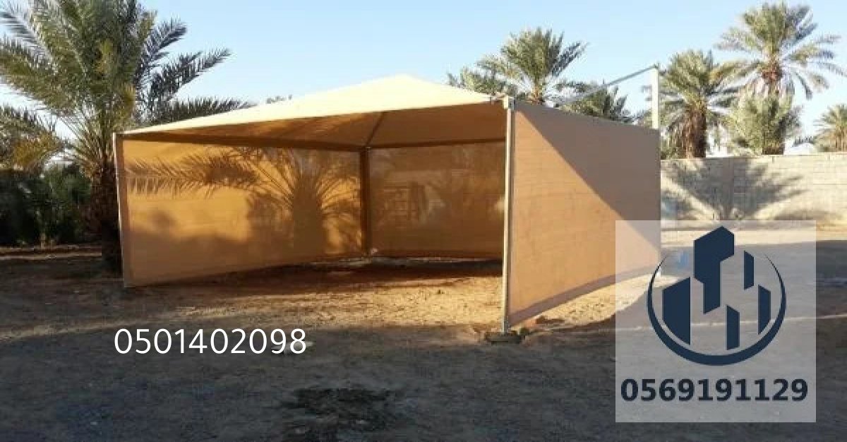 مظلات سيارات قابلة للطي توفر لك الحماية المثالية دون الحاجة لمساحة إضافية.