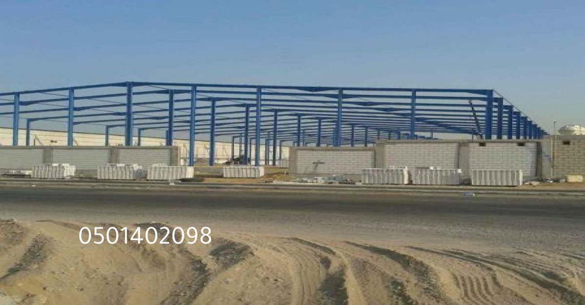 مقاولات هناجر ومستودعات في الدمام تقدم حلول هندسية متكاملة.