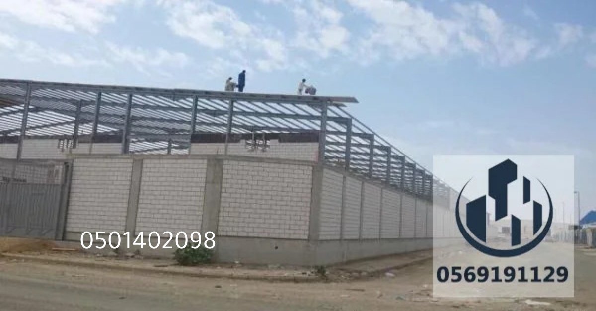 هناجر ومستودعات